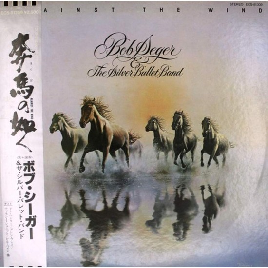 Пластинка Bob Seger & The Silver Bullet Band Against the Wind